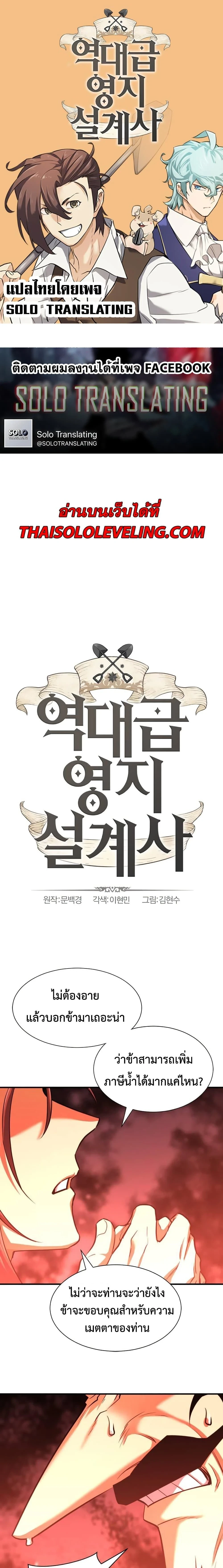 หน้าที่ 1