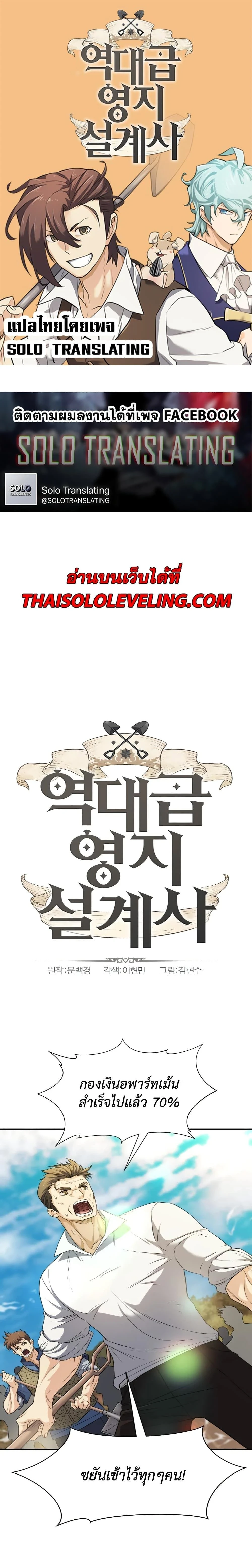 หน้าที่ 1
