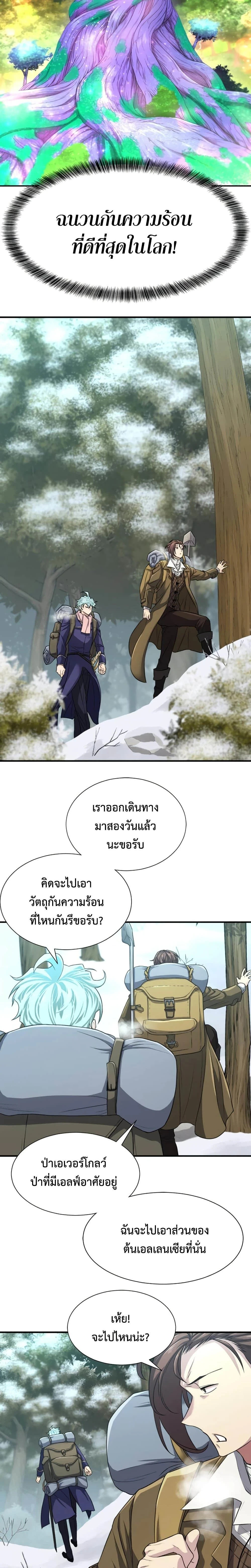 หน้าที่ 22