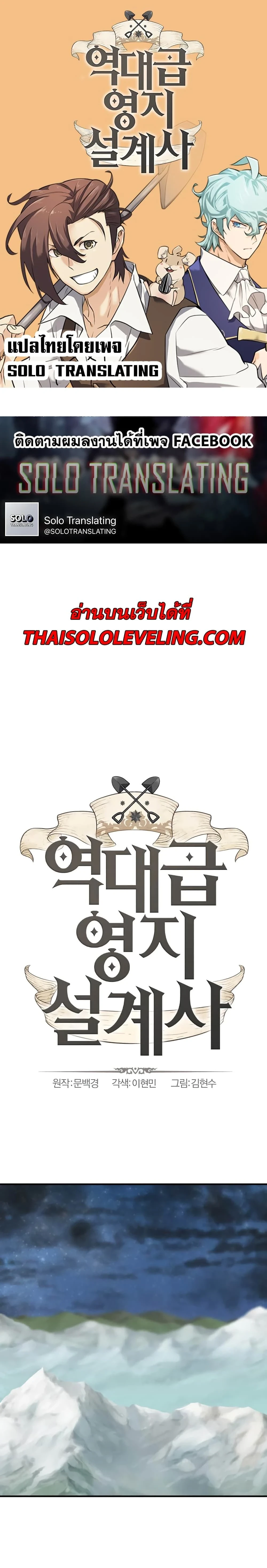 หน้าที่ 1