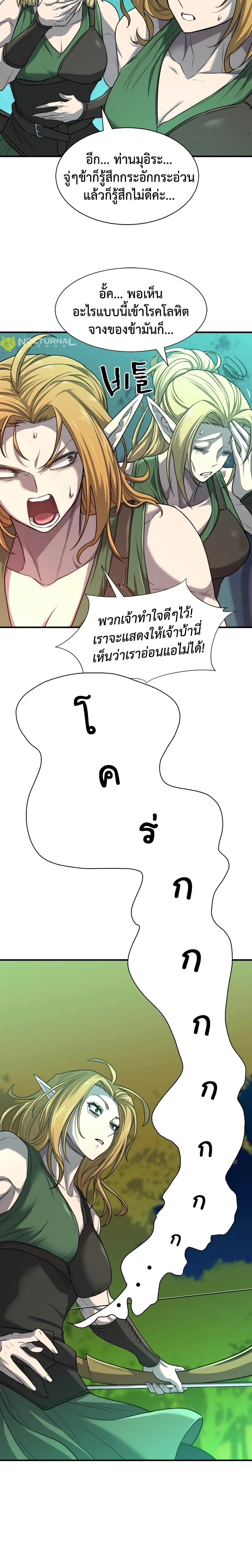 หน้าที่ 22