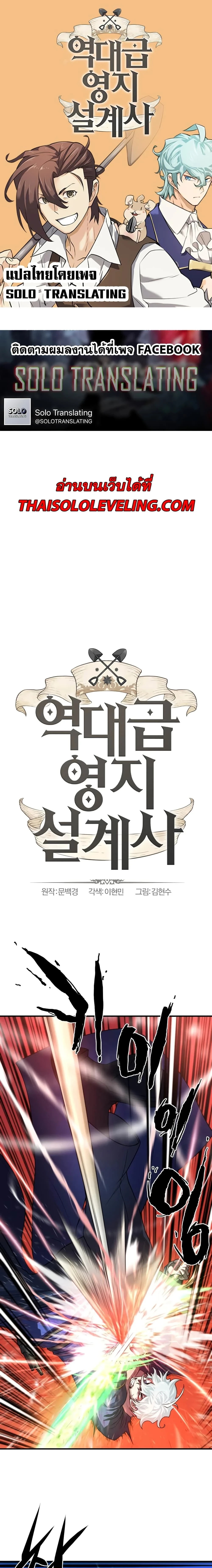 หน้าที่ 1