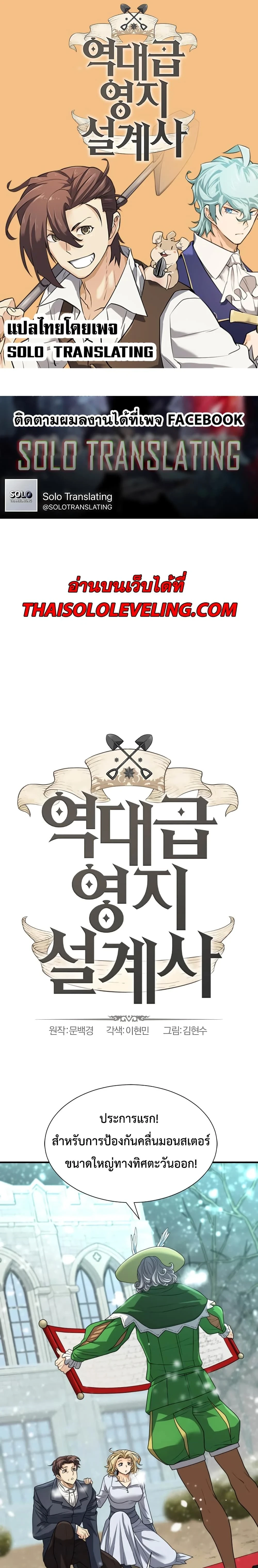 หน้าที่ 1