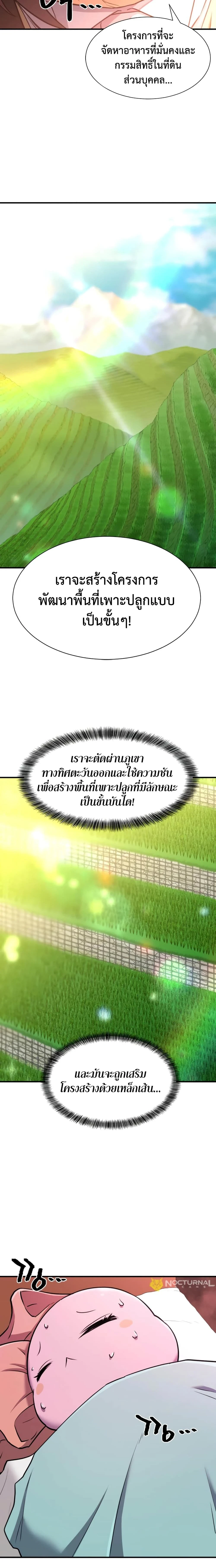 หน้าที่ 25