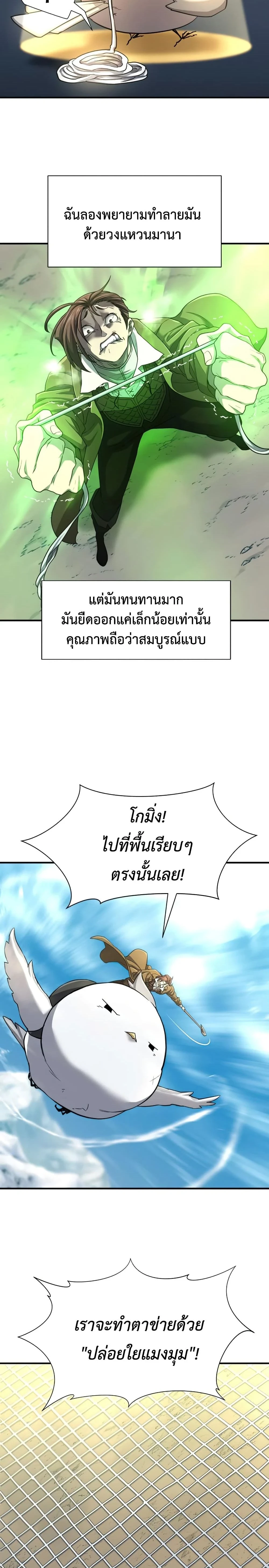 หน้าที่ 26