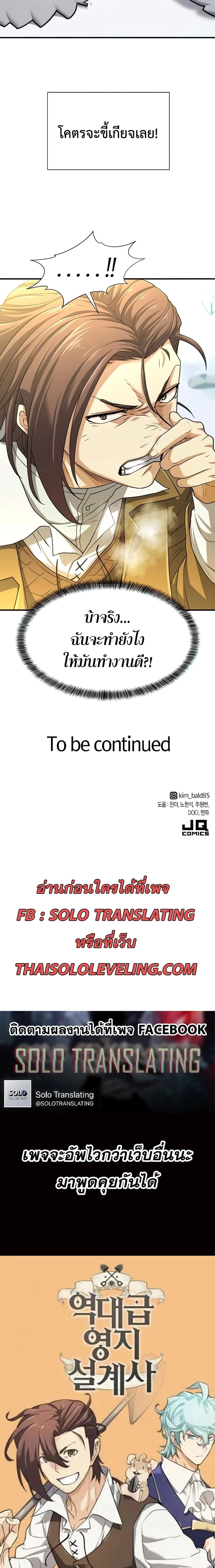 หน้าที่ 30