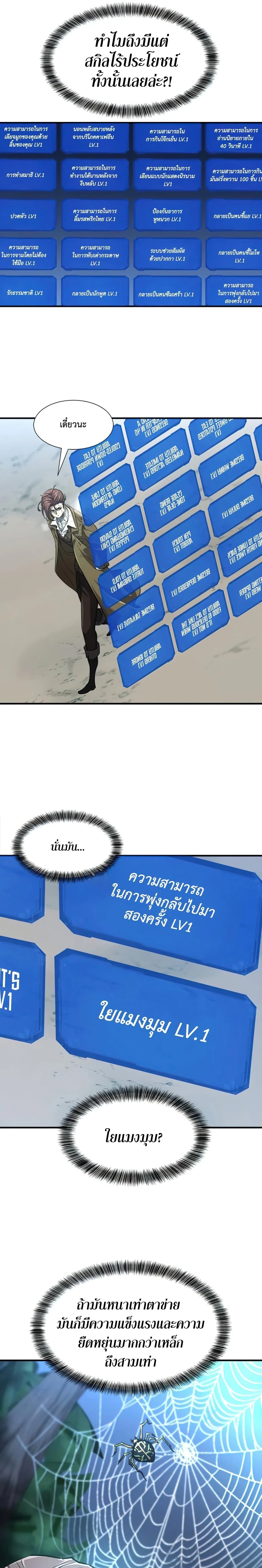หน้าที่ 16