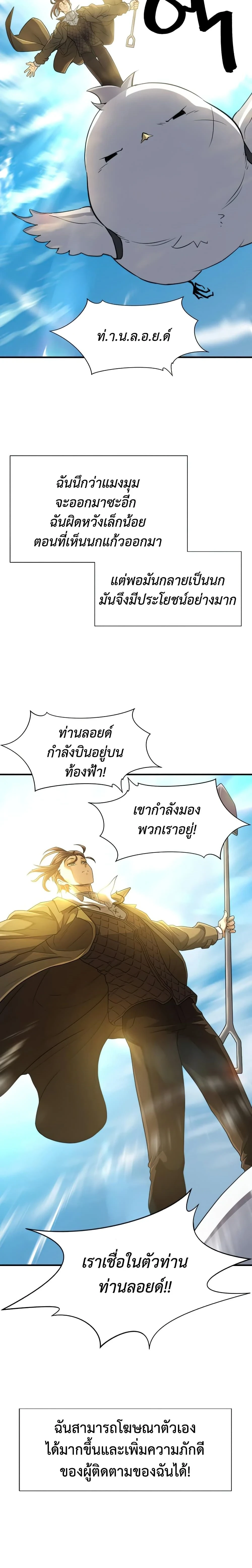 หน้าที่ 24