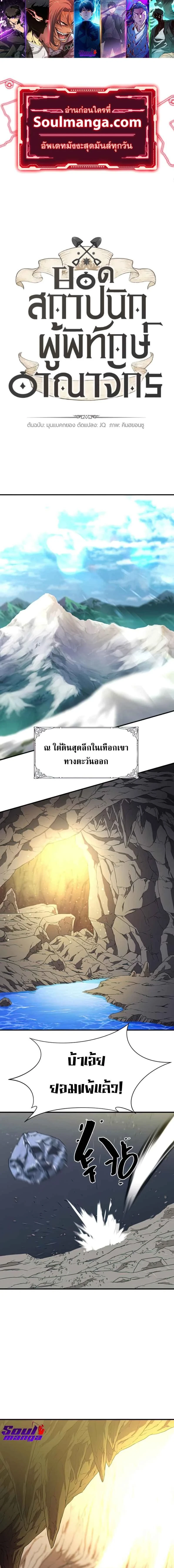 หน้าที่ 1