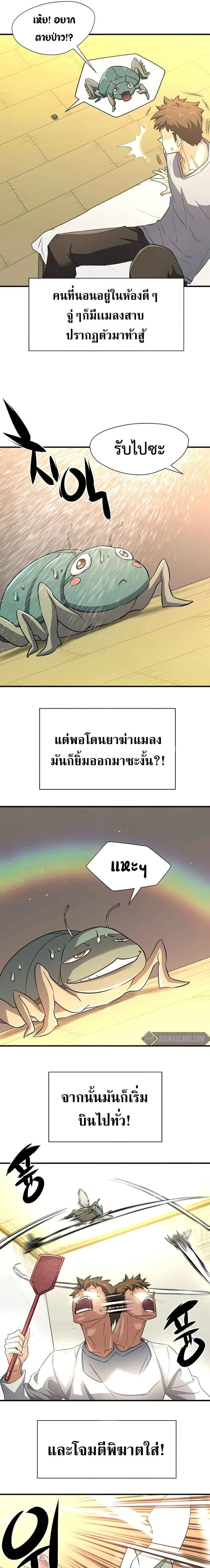 หน้าที่ 19