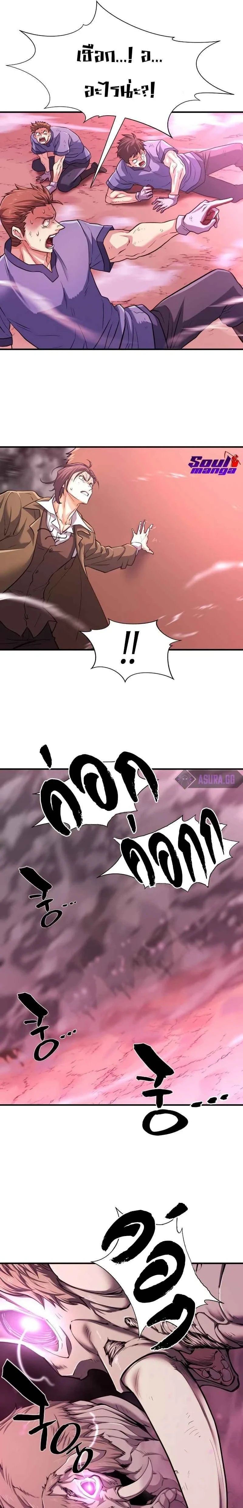 หน้าที่ 21