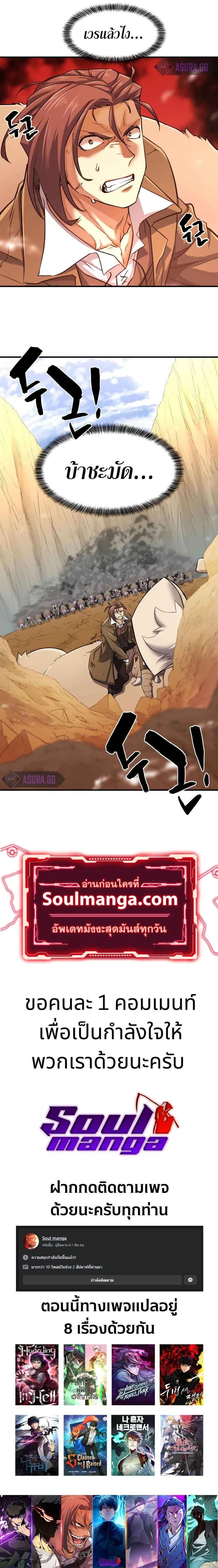 หน้าที่ 23