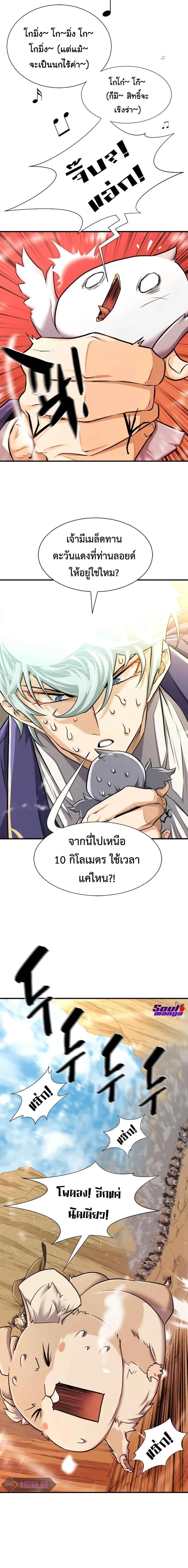 หน้าที่ 18