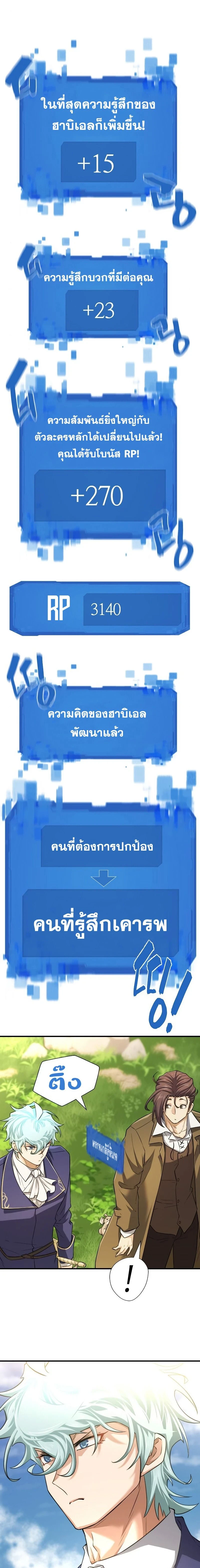 หน้าที่ 23