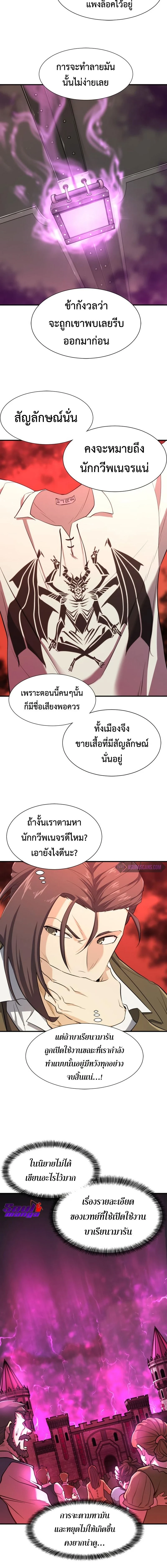 หน้าที่ 16