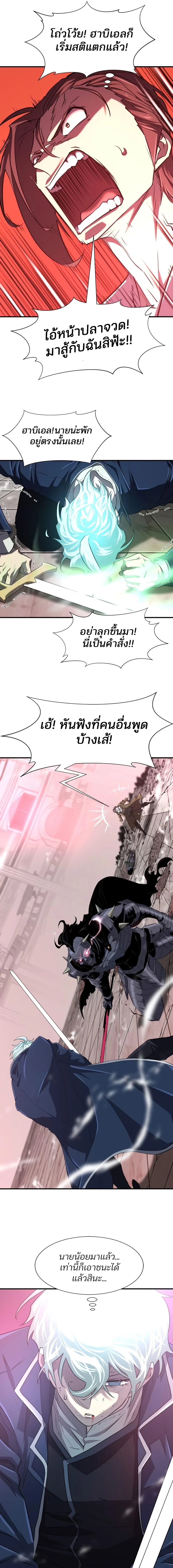 หน้าที่ 21