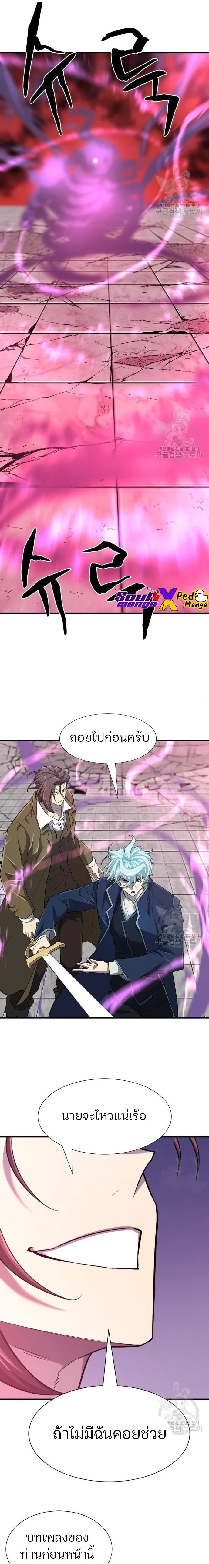 หน้าที่ 22