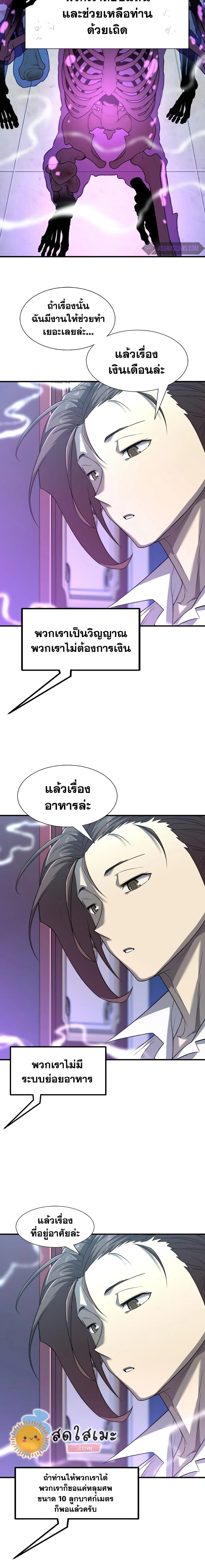 หน้าที่ 19
