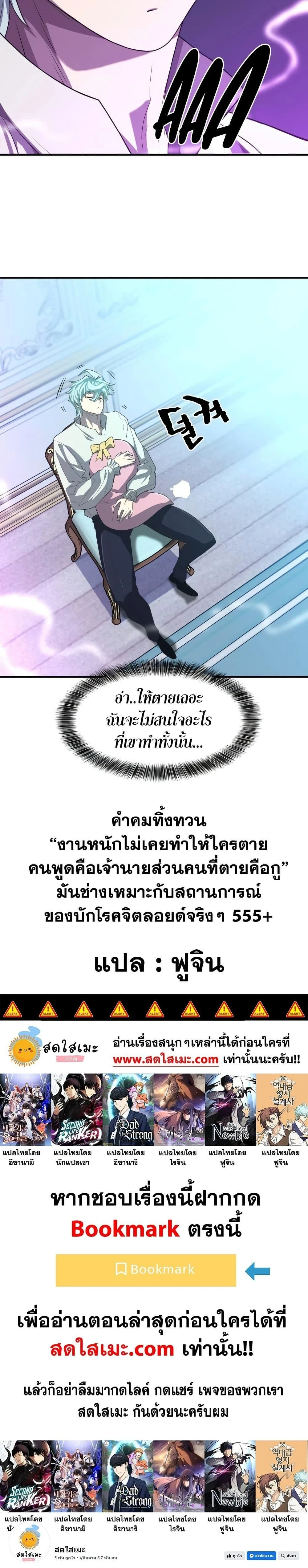 หน้าที่ 22