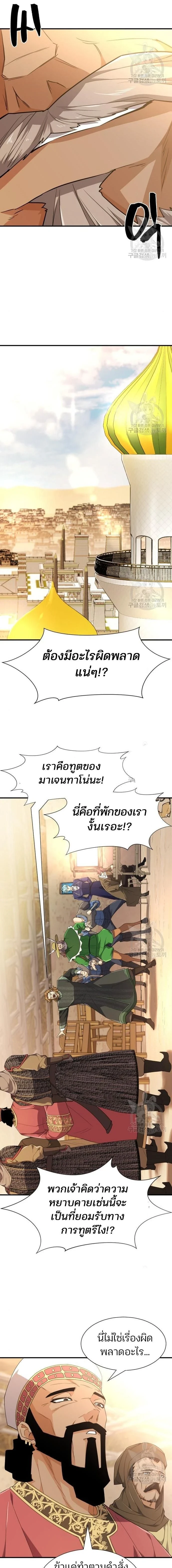 หน้าที่ 7