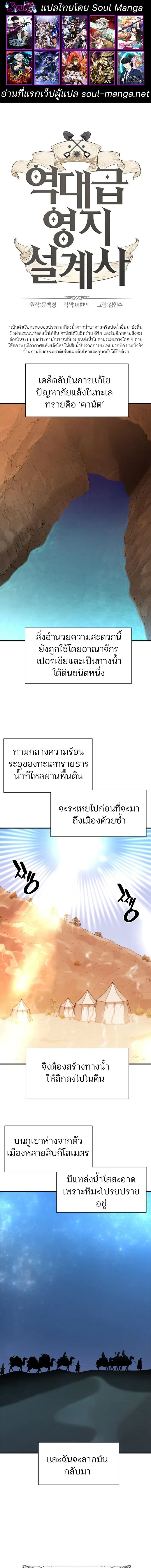 หน้าที่ 1