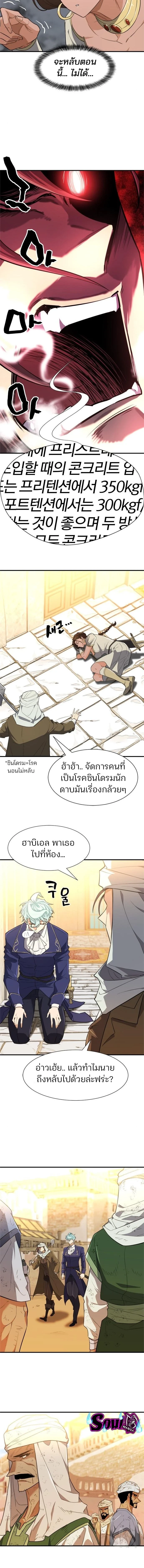 หน้าที่ 12
