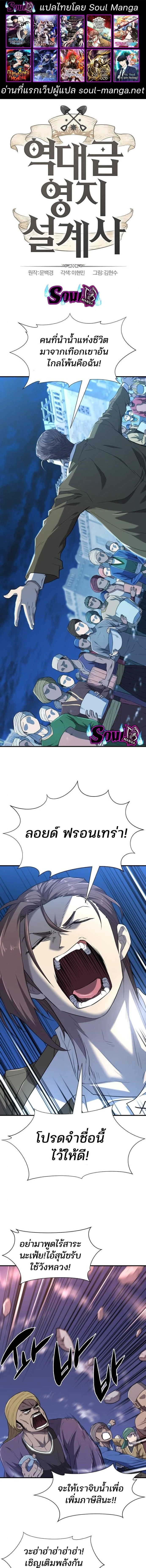 หน้าที่ 1