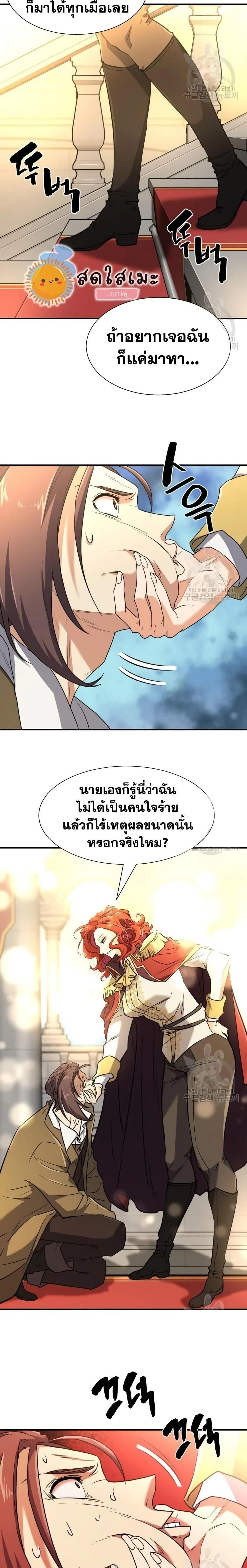 หน้าที่ 24