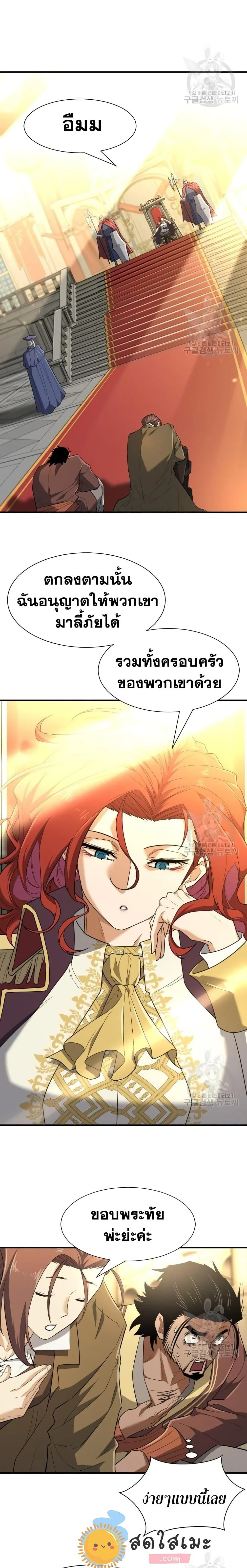 หน้าที่ 20