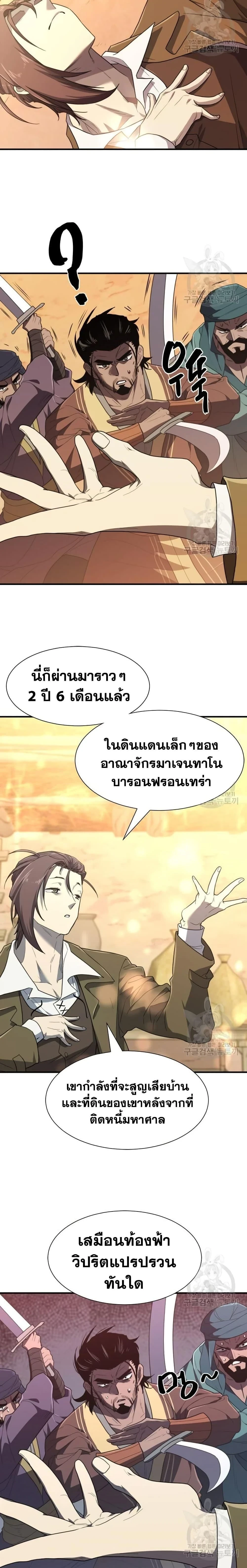 หน้าที่ 9