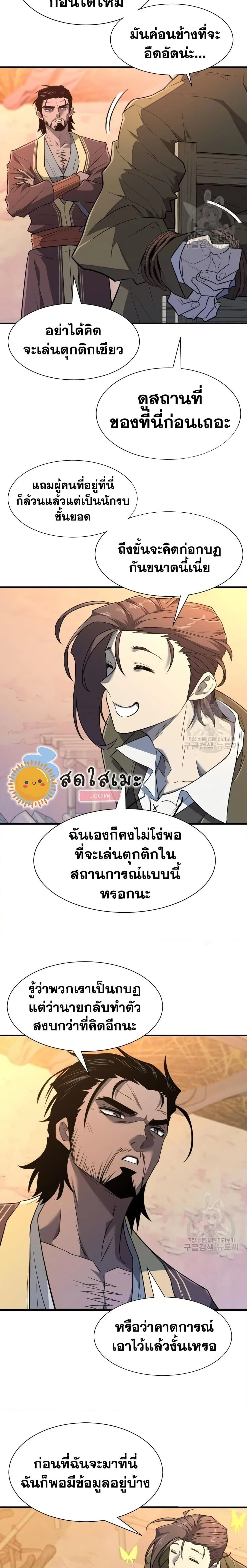 หน้าที่ 2