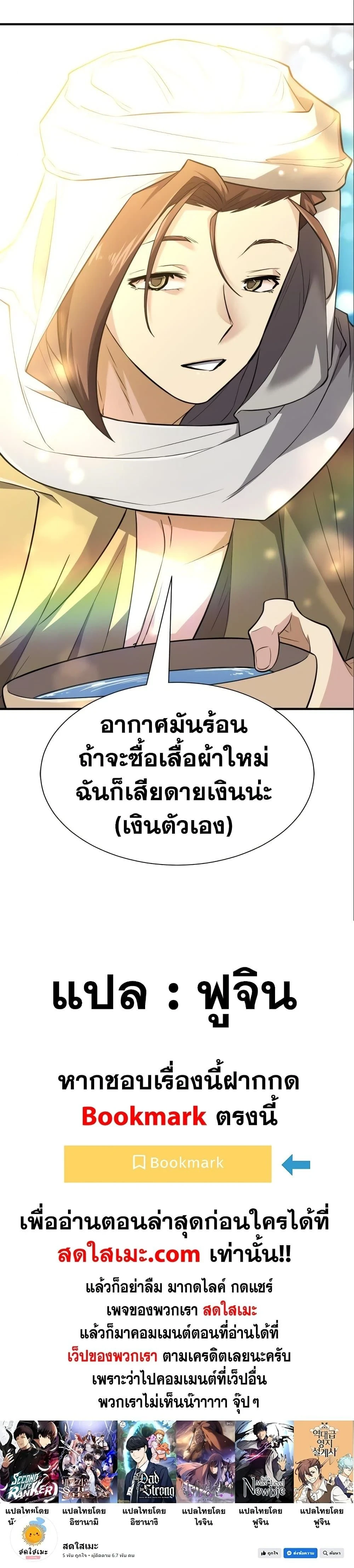 หน้าที่ 40