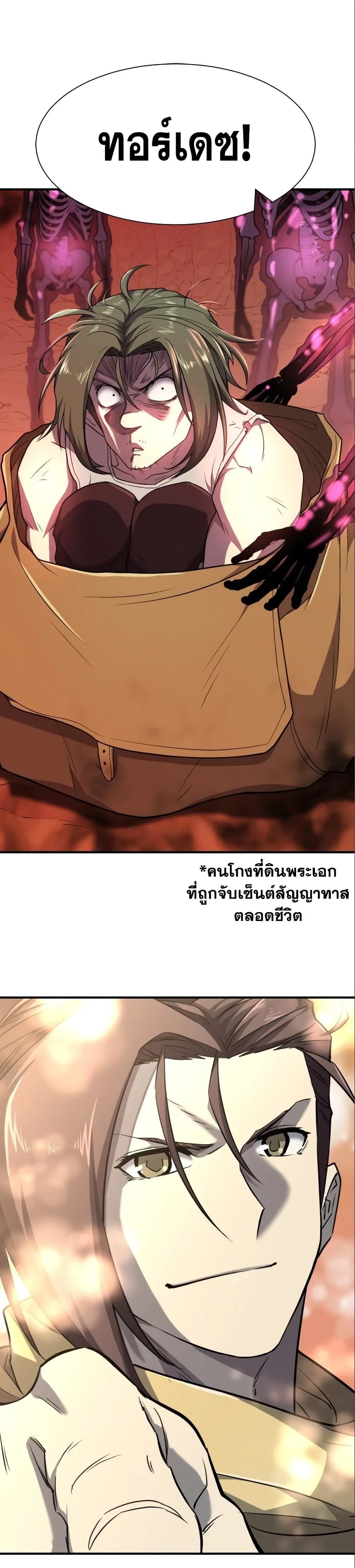 หน้าที่ 27