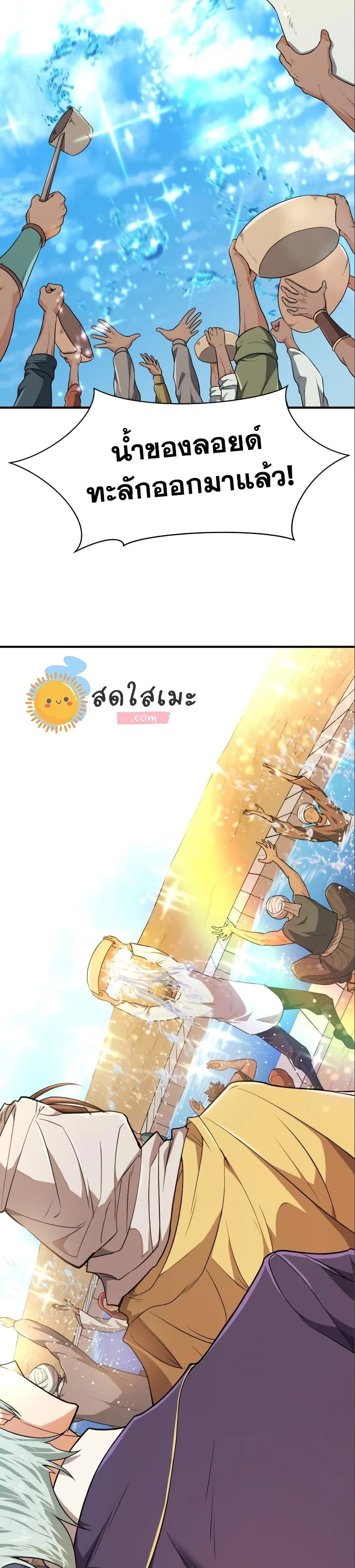 หน้าที่ 36