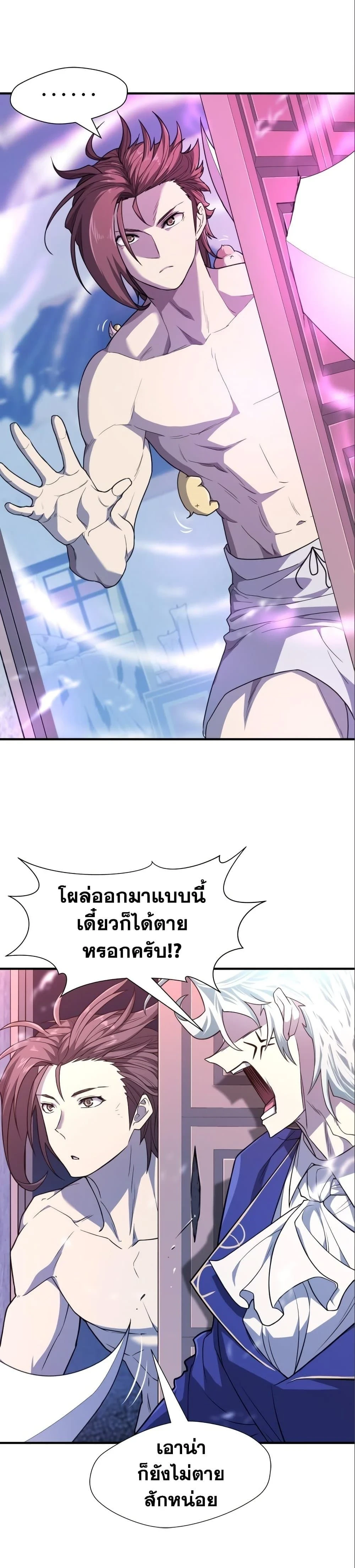 หน้าที่ 12