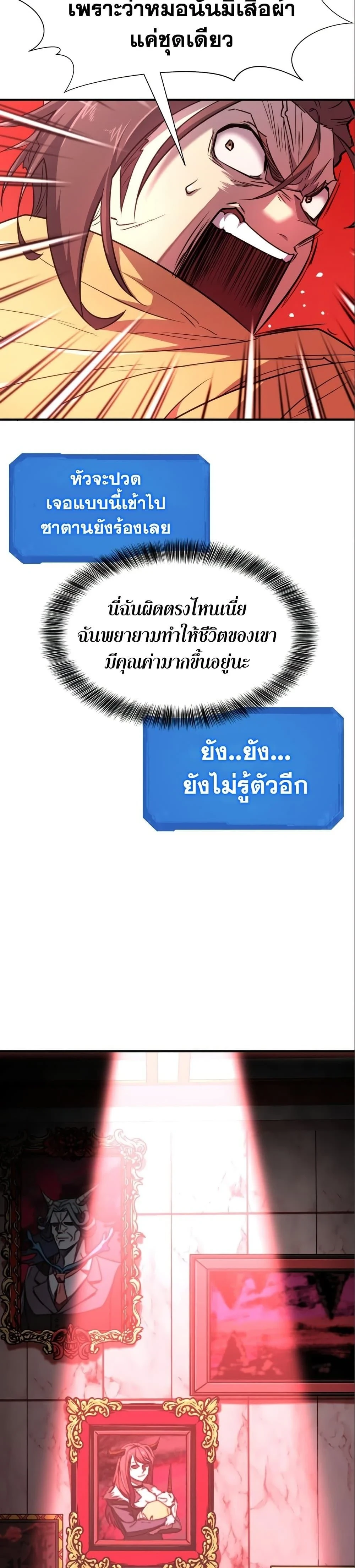 หน้าที่ 30