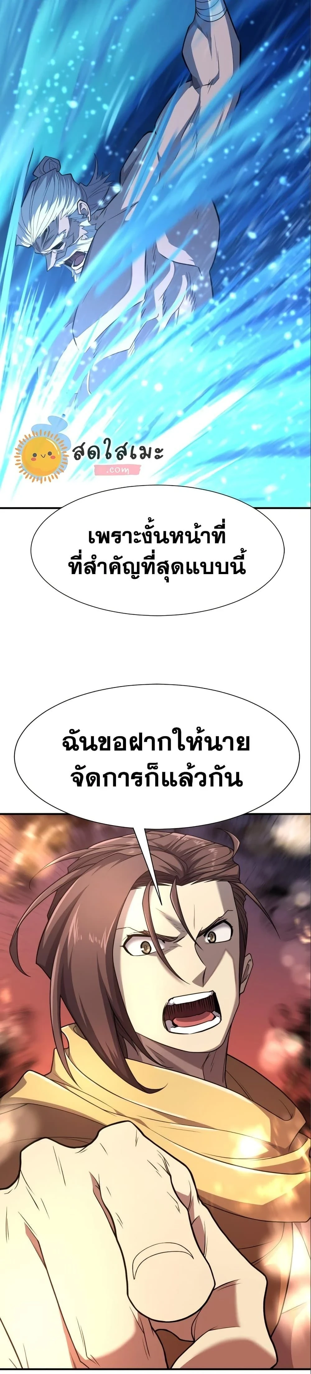 หน้าที่ 26
