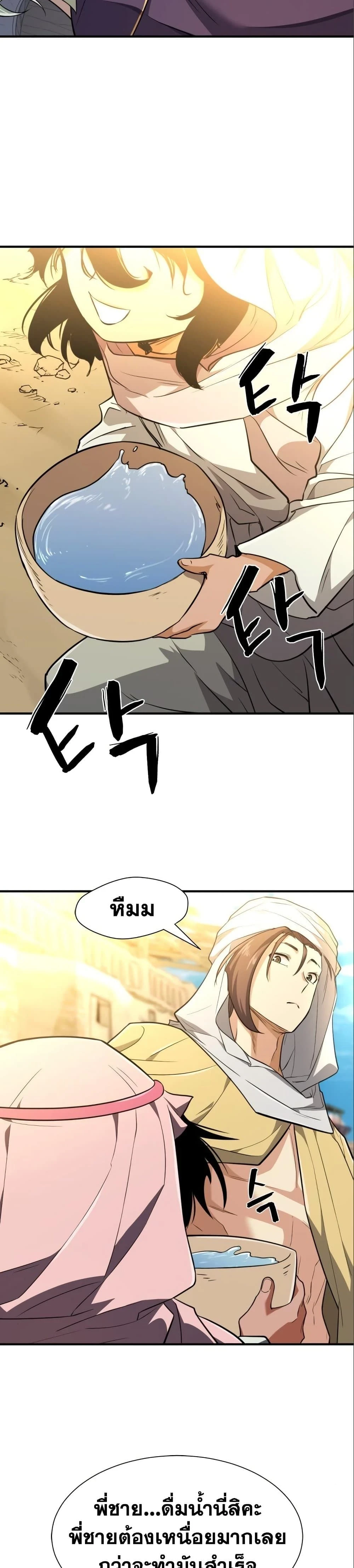 หน้าที่ 37