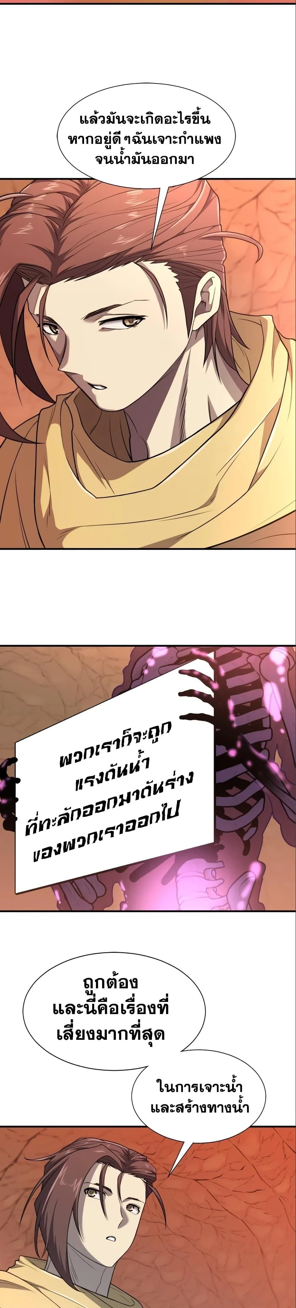 หน้าที่ 22