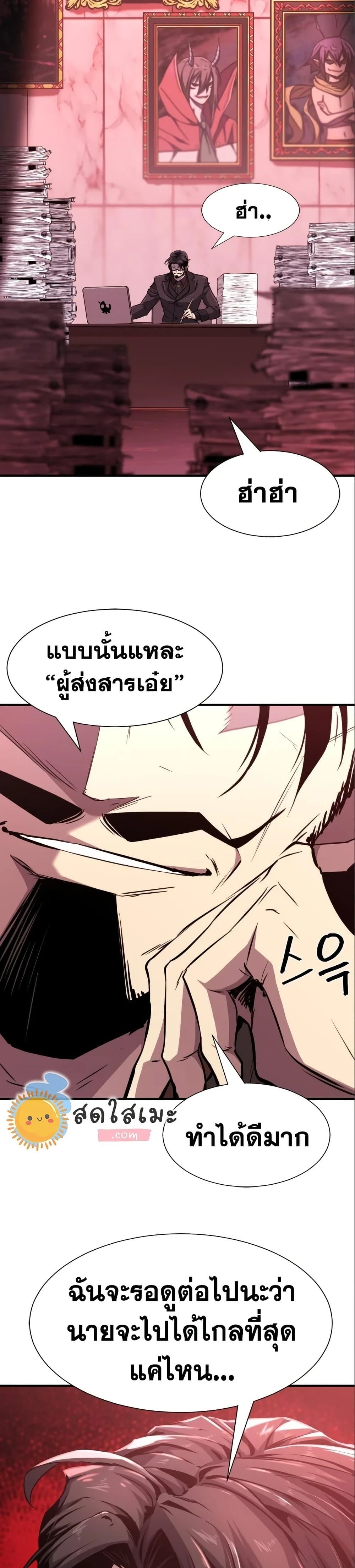 หน้าที่ 31