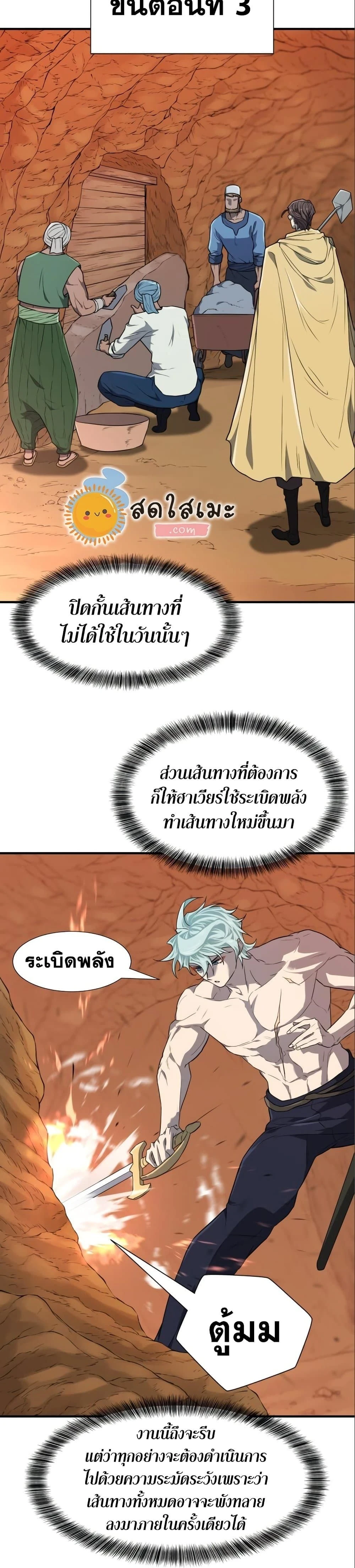 หน้าที่ 18