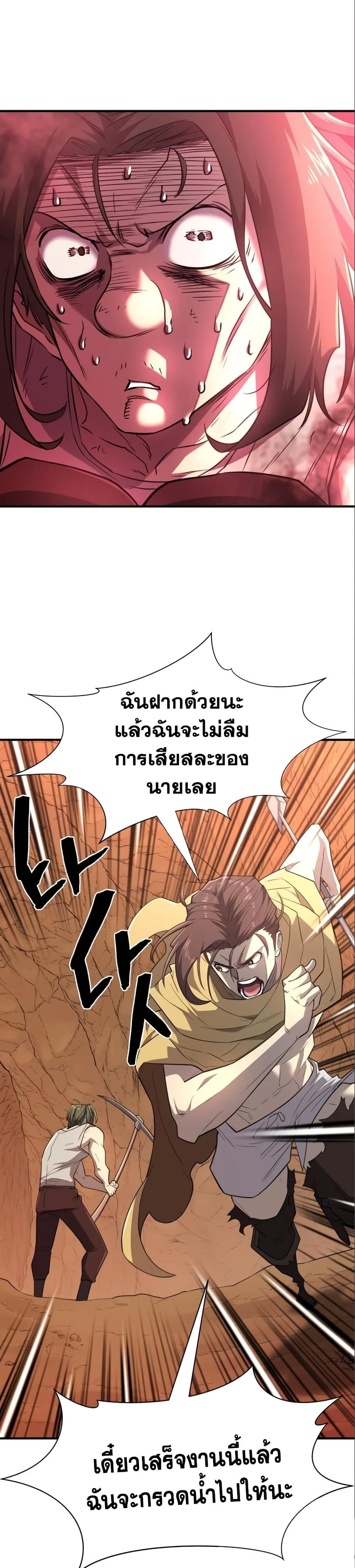 หน้าที่ 28