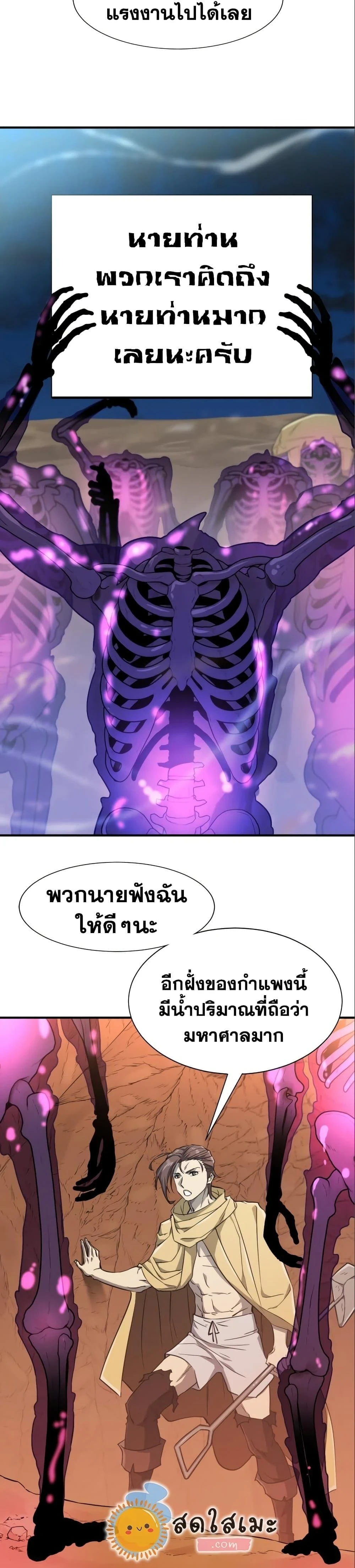 หน้าที่ 21