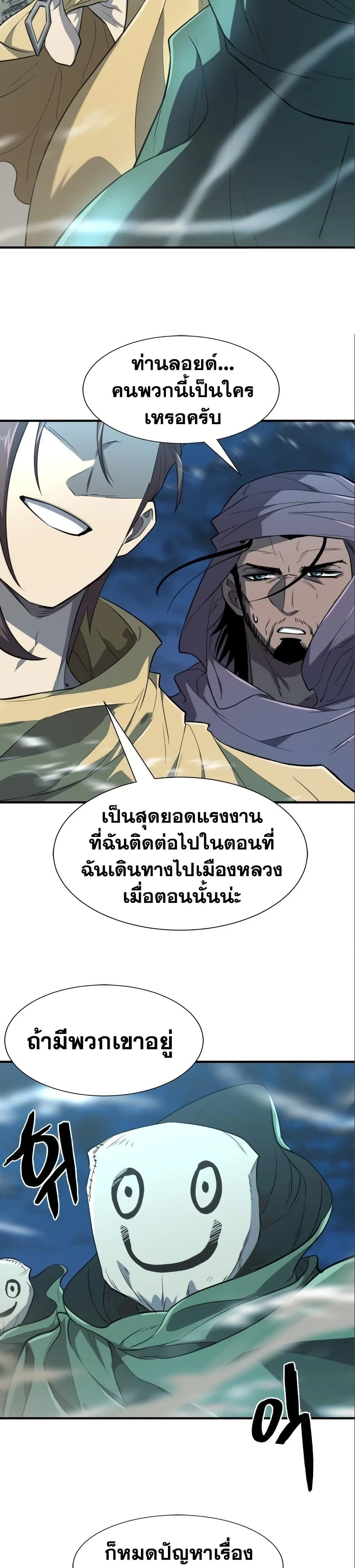 หน้าที่ 20