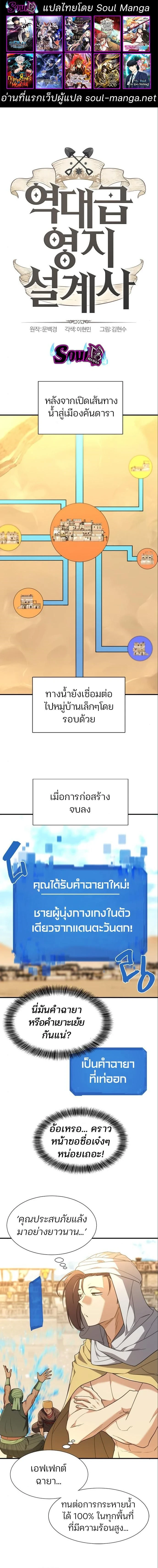 หน้าที่ 1