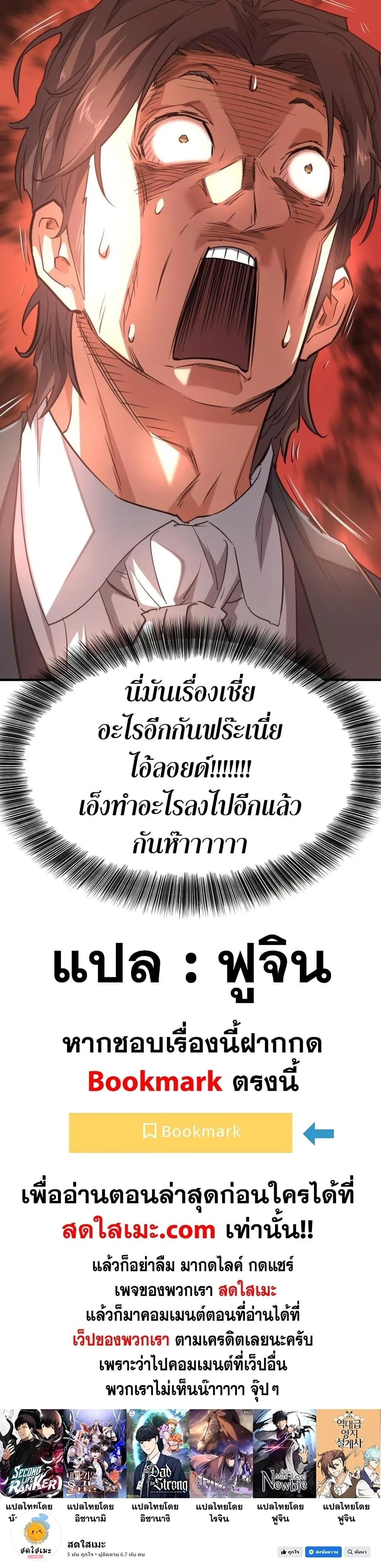 หน้าที่ 40