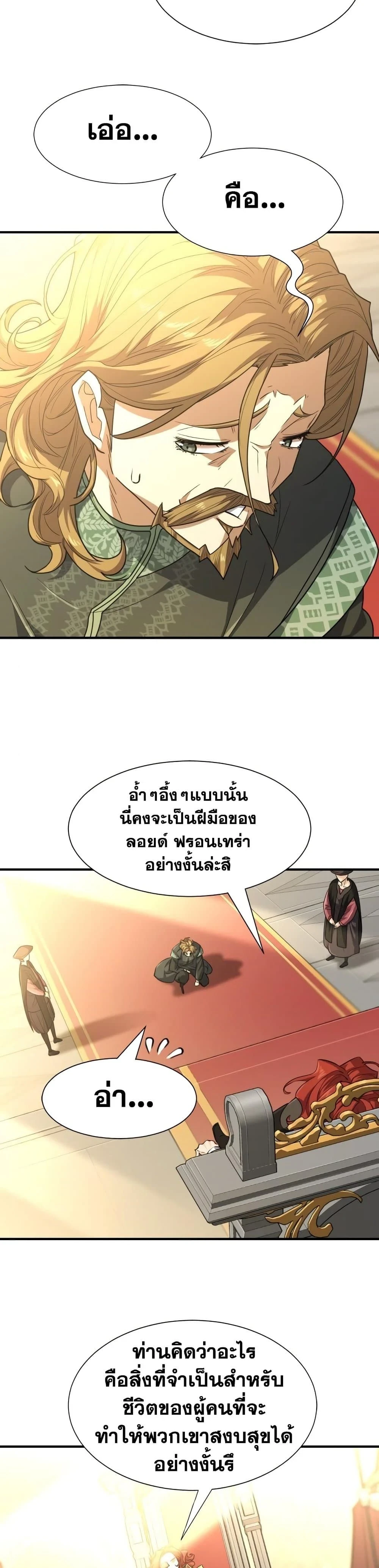 หน้าที่ 31