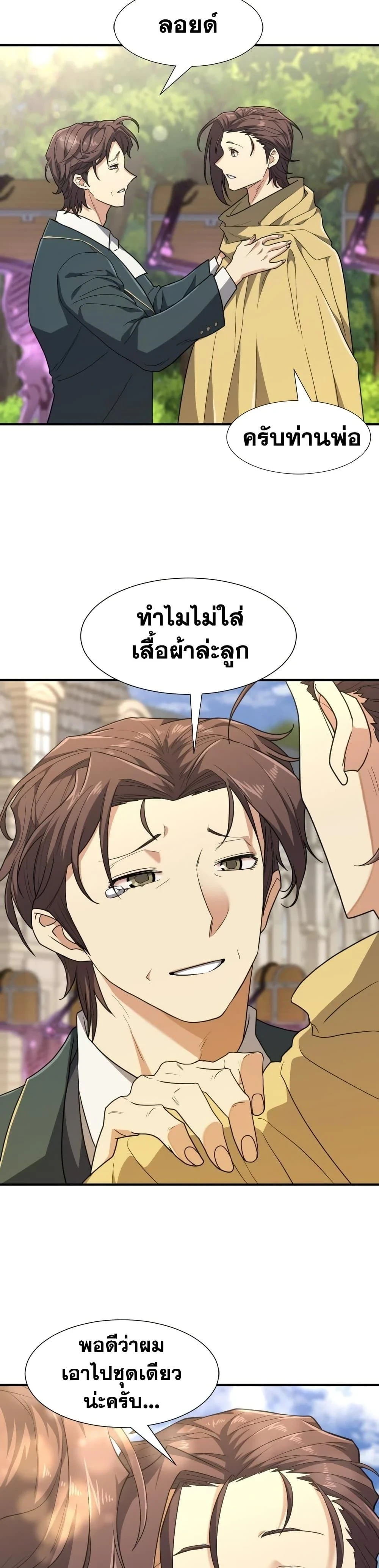 หน้าที่ 28