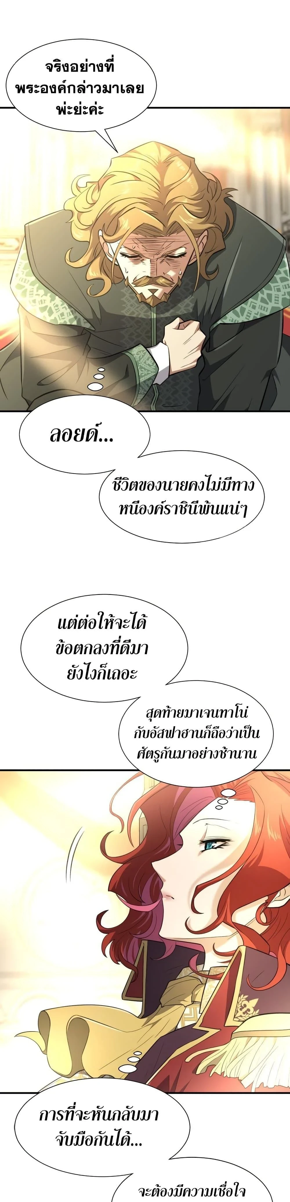 หน้าที่ 33