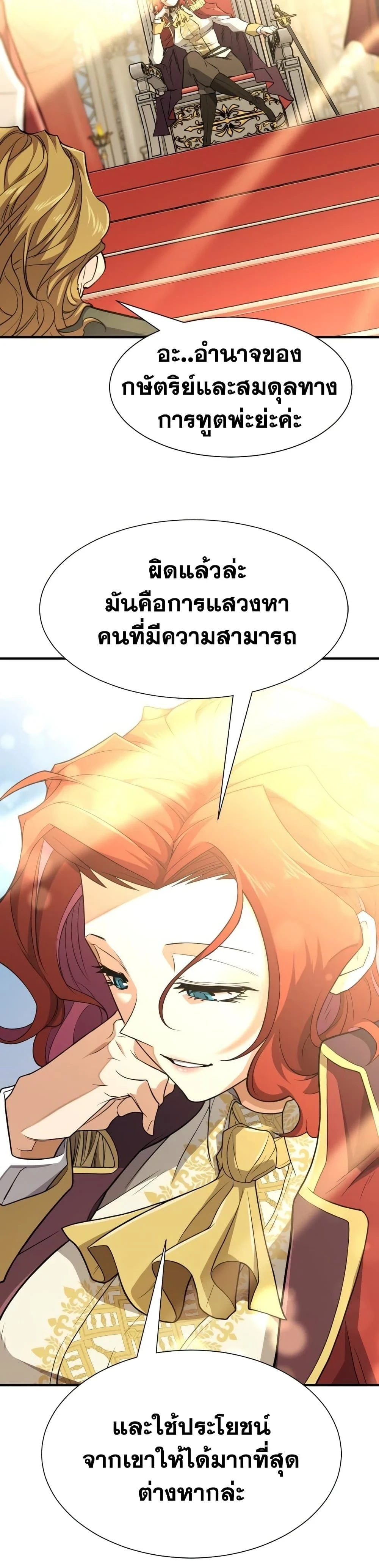 หน้าที่ 32